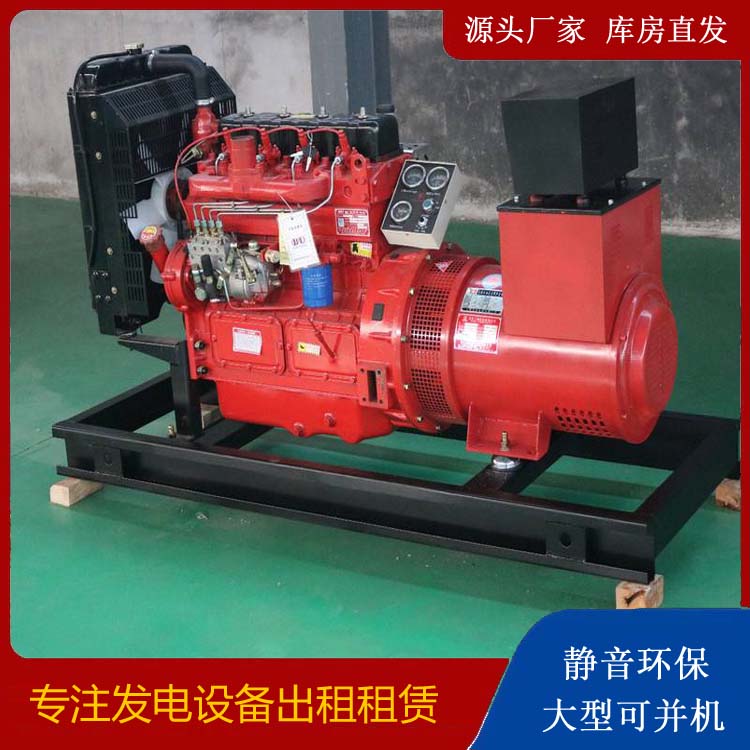 那曲租赁发电机