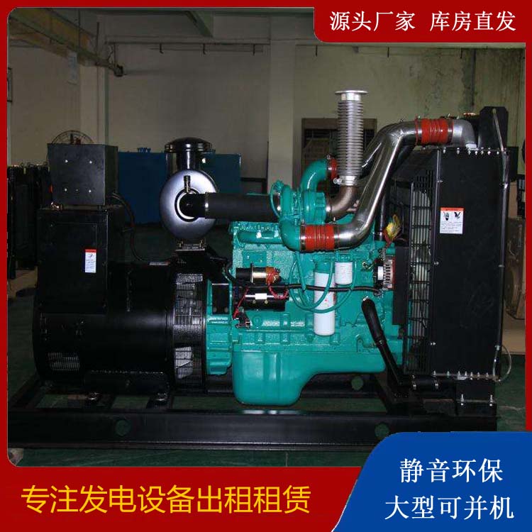 那曲发电机出租