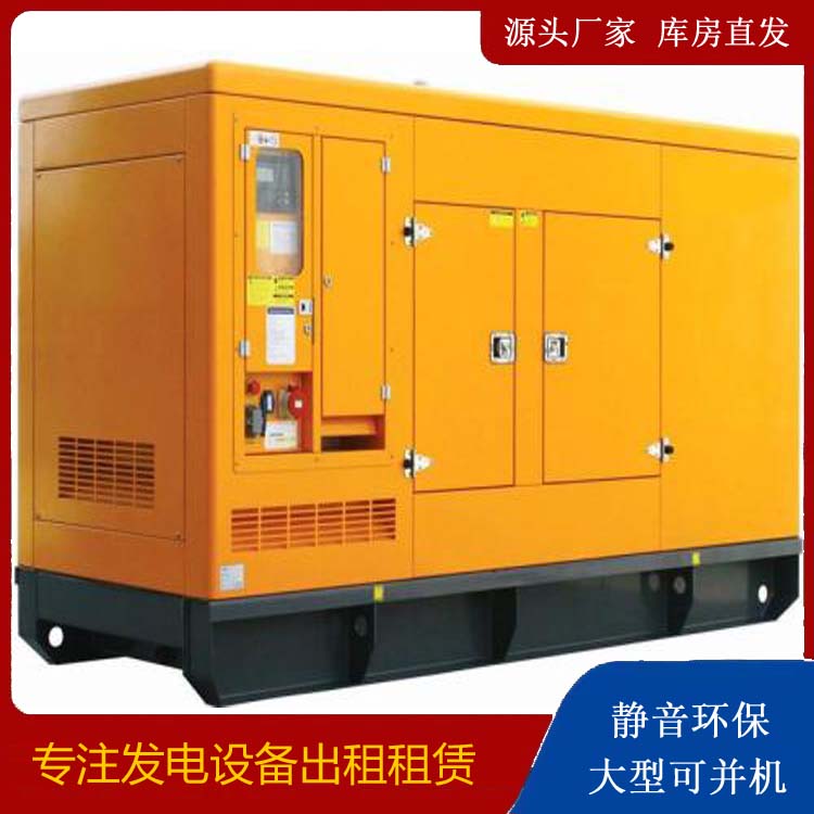 那曲出租发电机要注意损伤柴油发电机的启动方式