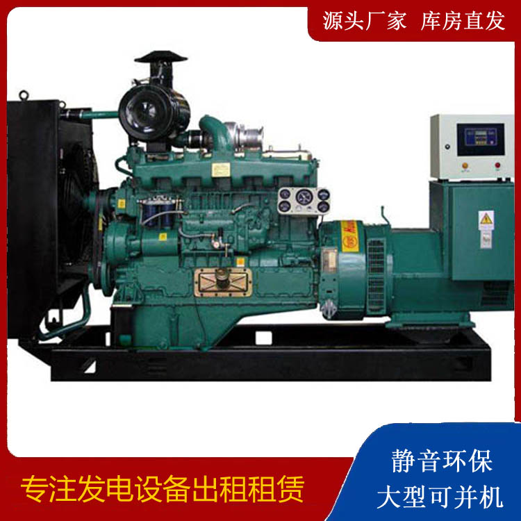 那曲静音发电机出租