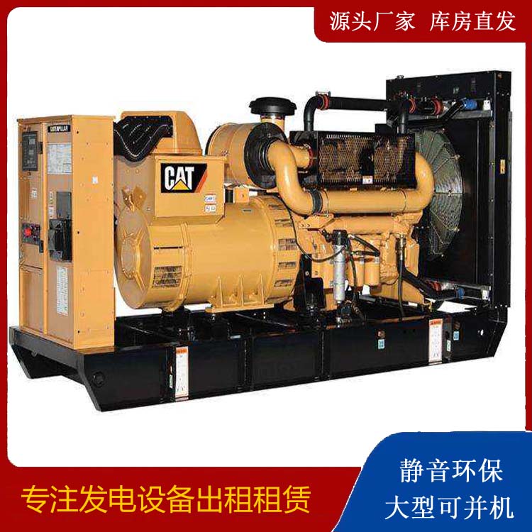 那曲租赁发电机 柴油发电机组运行前检查哪些重要部件