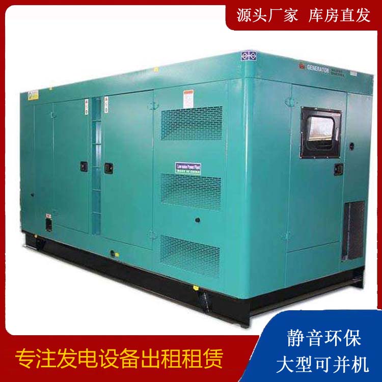 那曲出租发电机康明斯发电机要讲究正确的操作步骤