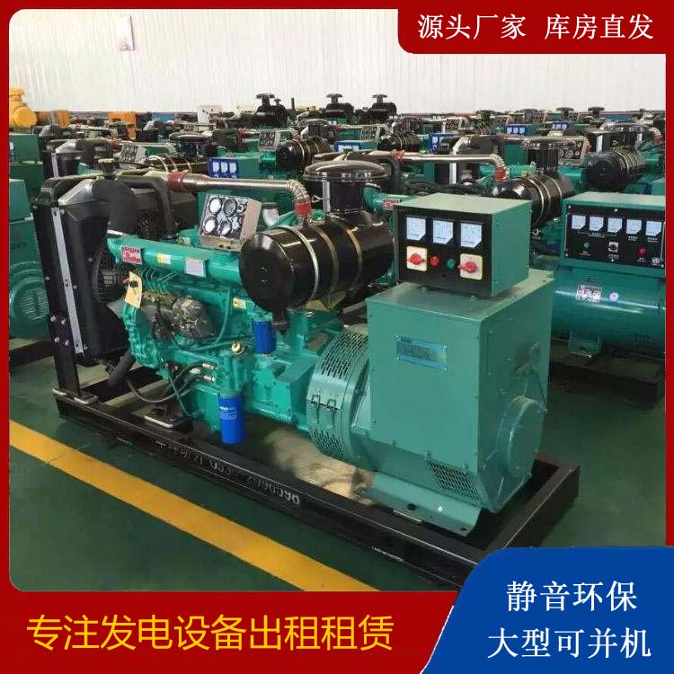 那曲租赁发电机的原理是什么